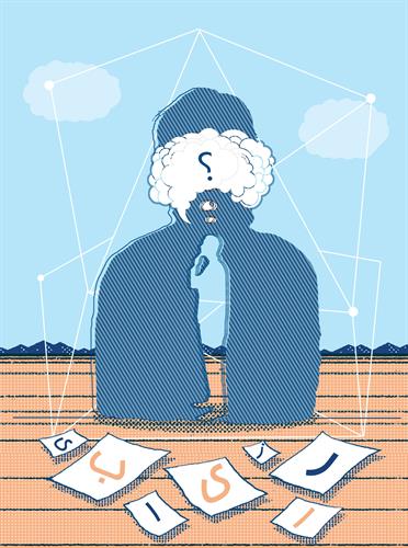 ارزیاب درون