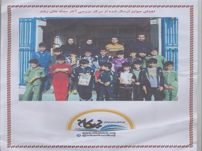 دانش‌آموزان دبستان نیکان از کردکوی؛ استان گلستان