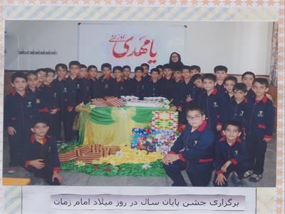 برگزاری جشن پایان‌سال در روز میلاد امام زمان (عج) در دبستان امام حسن (ع) مشهد