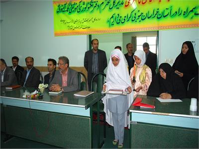 سفر استانی خراسان جنوبی. اردیبهشت 91