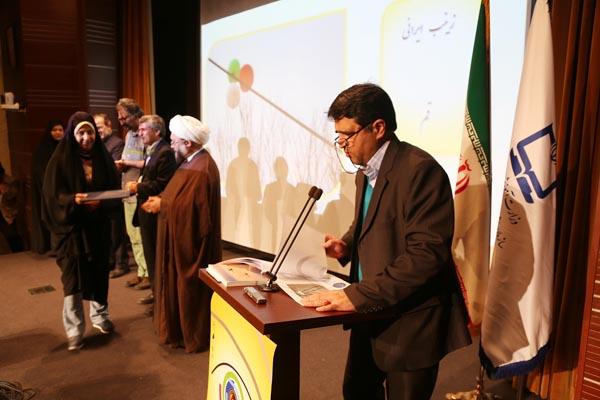 مراسم اختتامیه نهمین دوره جشنواره عکس رشد؛ 10 آبان 95