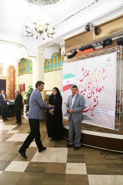 اختتامیه شانزدهمین نشست نمایندگان رشد استان‌ها؛ 10 شهریور 95؛ باشگاه فرهنگیان