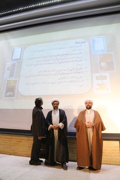 جشنواره کتاب‌های قرآنی