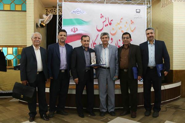 اختتامیه شانزدهمین نشست نمایندگان رشد استان‌ها؛ 10 شهریور 95؛ باشگاه فرهنگیان