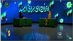 تقویت هویت ملی و بهره‌گیری از فناوری‌های چندرسانه‌ای در مجله رشد کودک