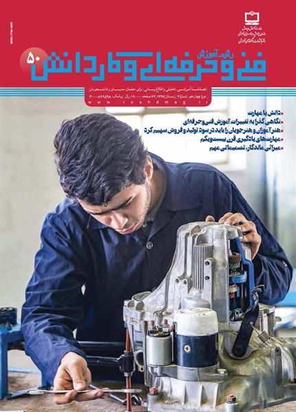 سنجش تکوینی