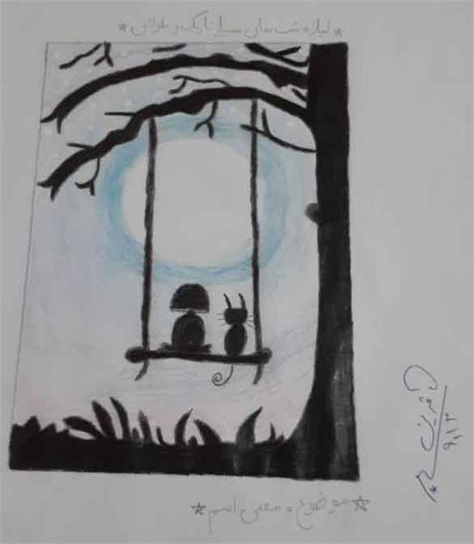 لیلا علی نسب