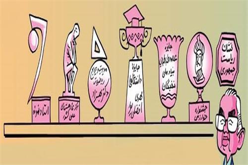 دکتر مهدی رجبعلی‌پور؛ ریاضی‌دان و دانشمندی چندبعدی
