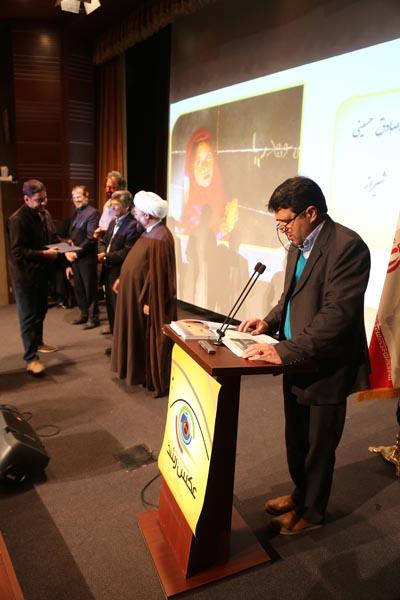 مراسم اختتامیه نهمین دوره جشنواره عکس رشد؛ 10 آبان 95