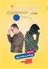 رشد مدیریت مدرسه؛ شماره ۶. اسفند ۱۴۰۴