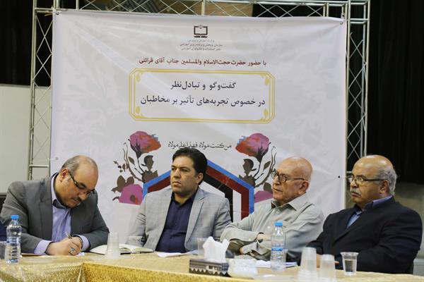 تجربه‌های تأثیر بر مخاطبان