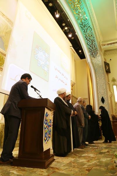 چهاردهمین جشنواره کتاب‌‌های آموزشی و تربیتی رشد، ویژه کتاب‌های قرآنی