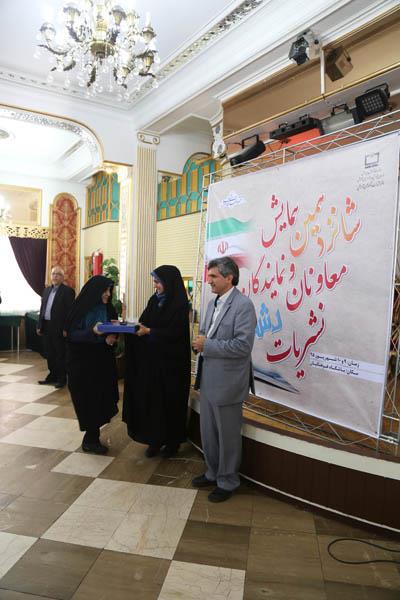 اختتامیه شانزدهمین نشست نمایندگان رشد استان‌ها؛ 10 شهریور 95؛ باشگاه فرهنگیان