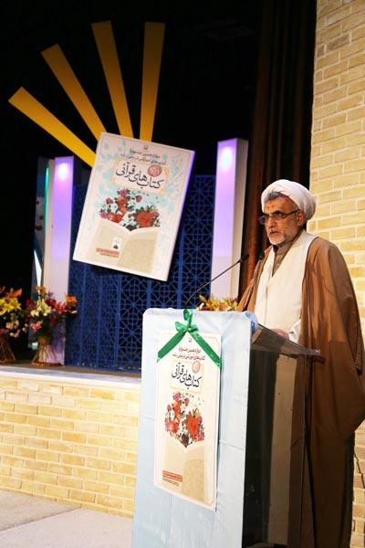 جشنواره کتاب‌های قرآنی