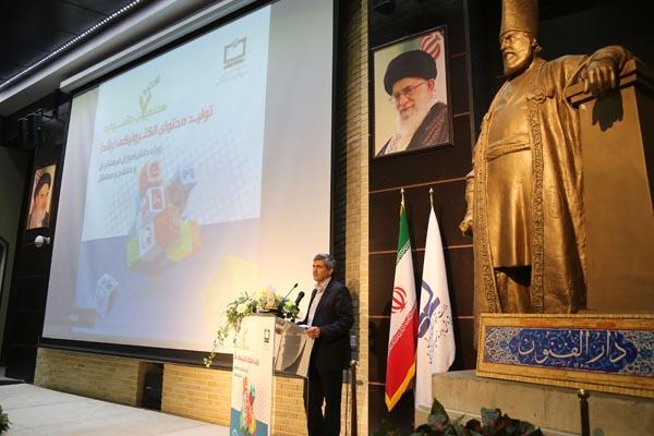 جشنواره تولید محتوا