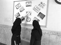 حال خوب، فکر خوب، رفتار خوب