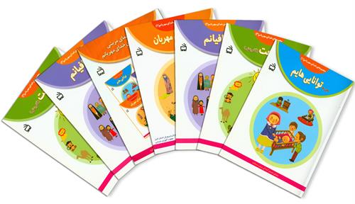 گزارش کارگاه آموزشی محتوای پیش دبستان اداره کل آموزش و پرورش استان البرز