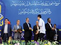 مسابقات قرآن، عترت و نماز دختران و پسران استان های کشور