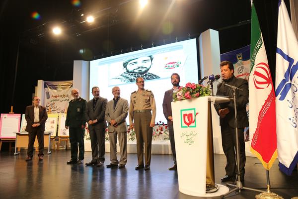 سیزدهمین همایش تجلیل از مؤلفان و پدیدآورندگان مواد و رسانه‌های آموزشی؛ ١٧ مهر ۱۳۹۷