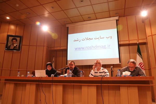 نمایندگان استان هرمزگان، 19 تیر 96.. افست