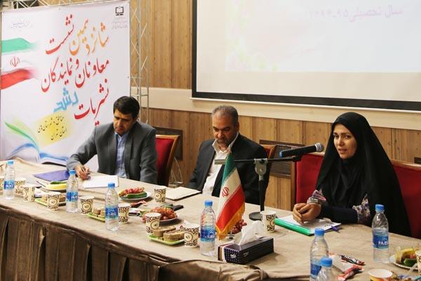 شانزدهمین نشست معاونان و نمایندگان نشریات رشد مناطق و شهرستان‌های استان تهران؛ 16 شهریور 95