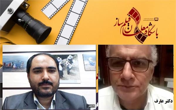 وبینار آموزشی «ریخت‌شناسی فیلم مستند» با حضور معلمان فیلم‌ساز کشور