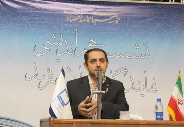 سیزدهمین نشست نمایندگان نشریات رشد شهر تهران و شهرستان‌های استان تهران 11