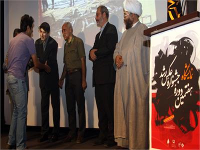 معرفی برگزیدگان هفتمین دوره جشنواره عکس رشد