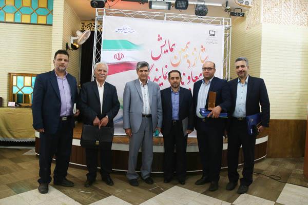 اختتامیه شانزدهمین نشست نمایندگان رشد استان‌ها؛ 10 شهریور 95؛ باشگاه فرهنگیان