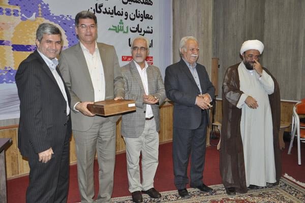 هفدهمین همایش معاونان و نمایندگان نشریات رشد استان‌ها، شهریور 96، مشهد