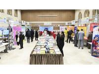 نمایشگاه نوزدهمین جشنواره کتاب رشد