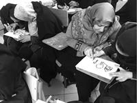 حال خوب، فکر خوب، رفتار خوب