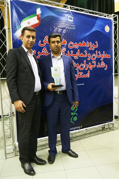 نوزدهمین همایش معاونان و نمایندگان نشریات رشد تهران و شهرستان‌های استان تهران