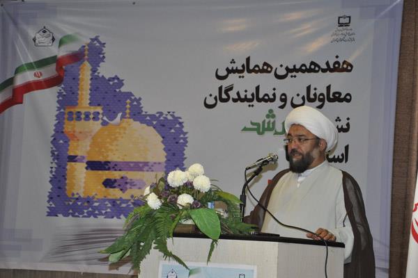 هفدهمین همایش معاونان و نمایندگان نشریات رشد استان‌ها، شهریور 96، مشهد