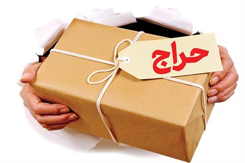 چند می‌ارزه؟