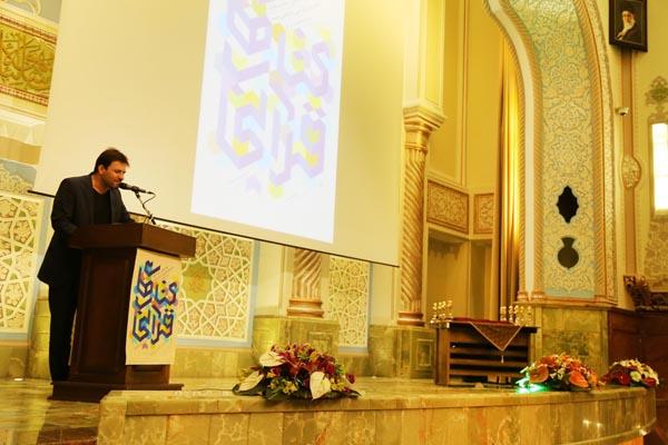 چهاردهمین جشنواره کتاب‌‌های آموزشی و تربیتی رشد، ویژه کتاب‌های قرآنی