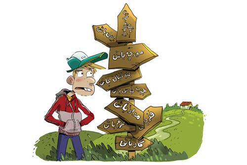 ایستگاه