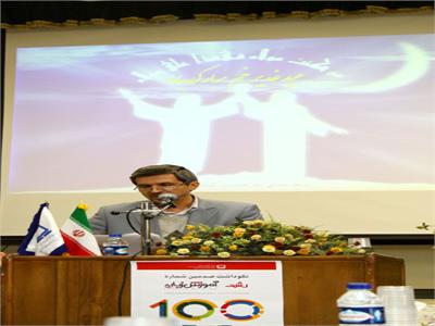 مراسم نکوداشت صدمین شماره رشد آموزش زبان