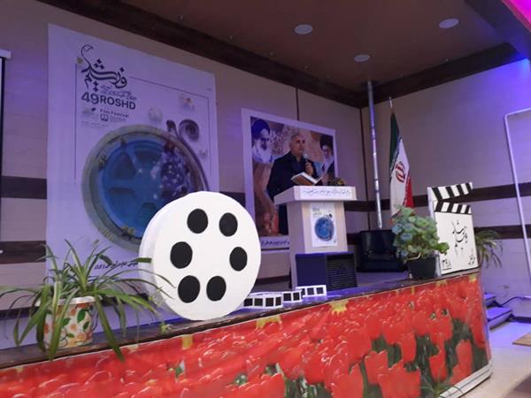 ورود قطار چهل و نهمین جشنواره فیلم رشد به استان‌های قم و کرمان