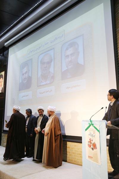 جشنواره کتاب‌های قرآنی