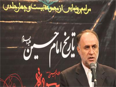 مراسم رونمایی از مجموعه تاریخ امام حسین (ع)