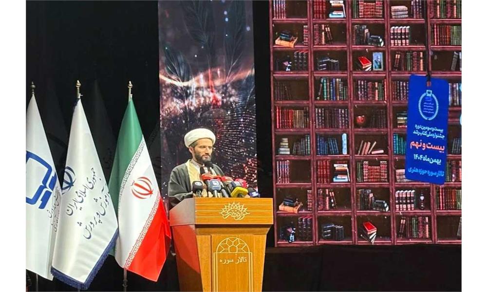 ظرفیت‌سازی و ترویج فرهنگ کتاب‌خوانی هدف اصلی جشنواره کتاب رشد