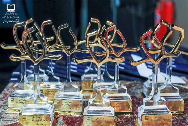 برگزیدگان بیست‌وسومین دوره جشنواره ملی کتاب رشد معرفی شدند