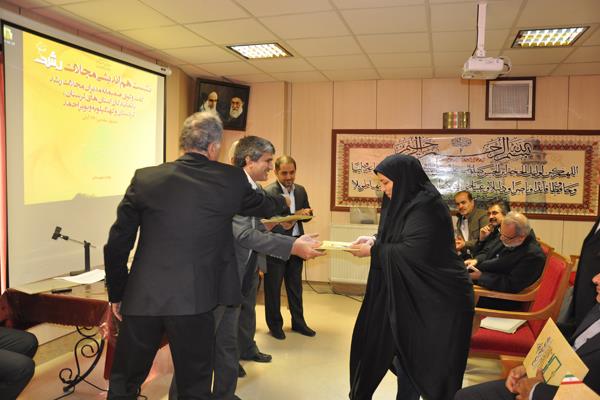 نشست نمایندگان استان کردستان، لرستان و کهکیلویه؛ آبان 94؛ مشهد