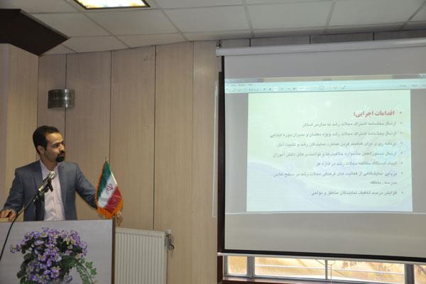 نشست هم‌اندیشی مجلات رشد با نمایندگان استان‌های بوشهر و یزد