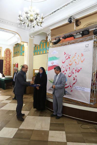 اختتامیه شانزدهمین نشست نمایندگان رشد استان‌ها؛ 10 شهریور 95؛ باشگاه فرهنگیان