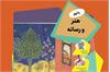 پاتوق هنر و رسانه