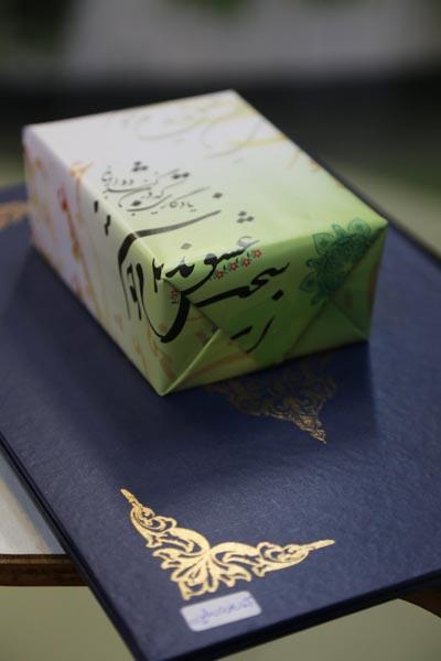 نکوداشت رشد زیست‌شناسی... مهر 94