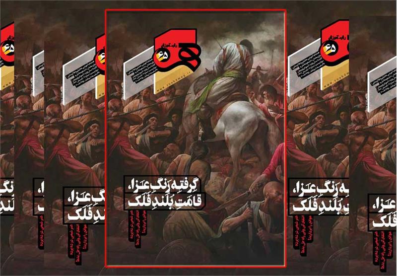 روان‌شناسی یادگیری و طراحی ساختمان مدارس ابتدایی