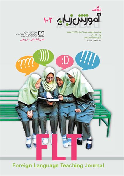 دوره‌های ضمن خدمت؛ فرصت بازنگری در تجربیات، دانش و مهارت‌های معلمان
